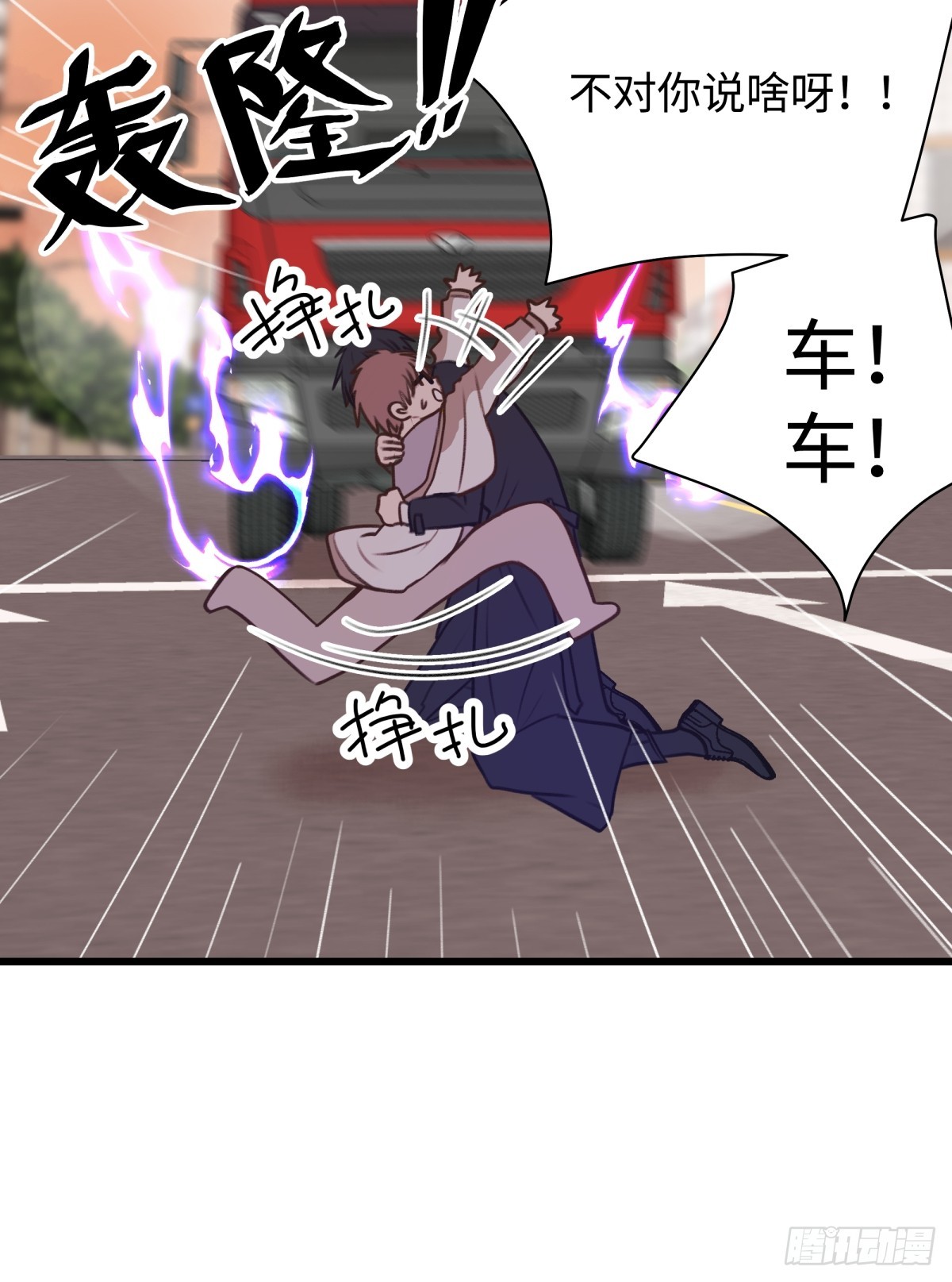 天使小隊2025 - 005(1/2) - 2
