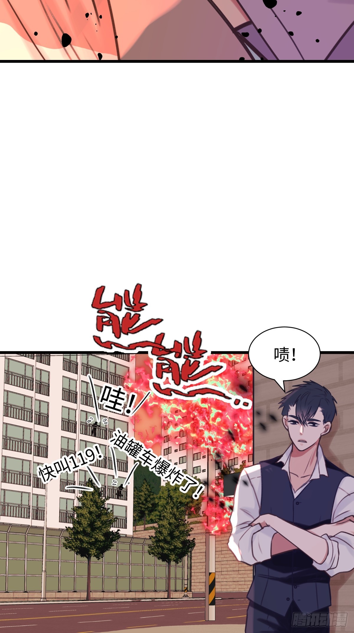 天使小隊2025 - 005(1/2) - 8