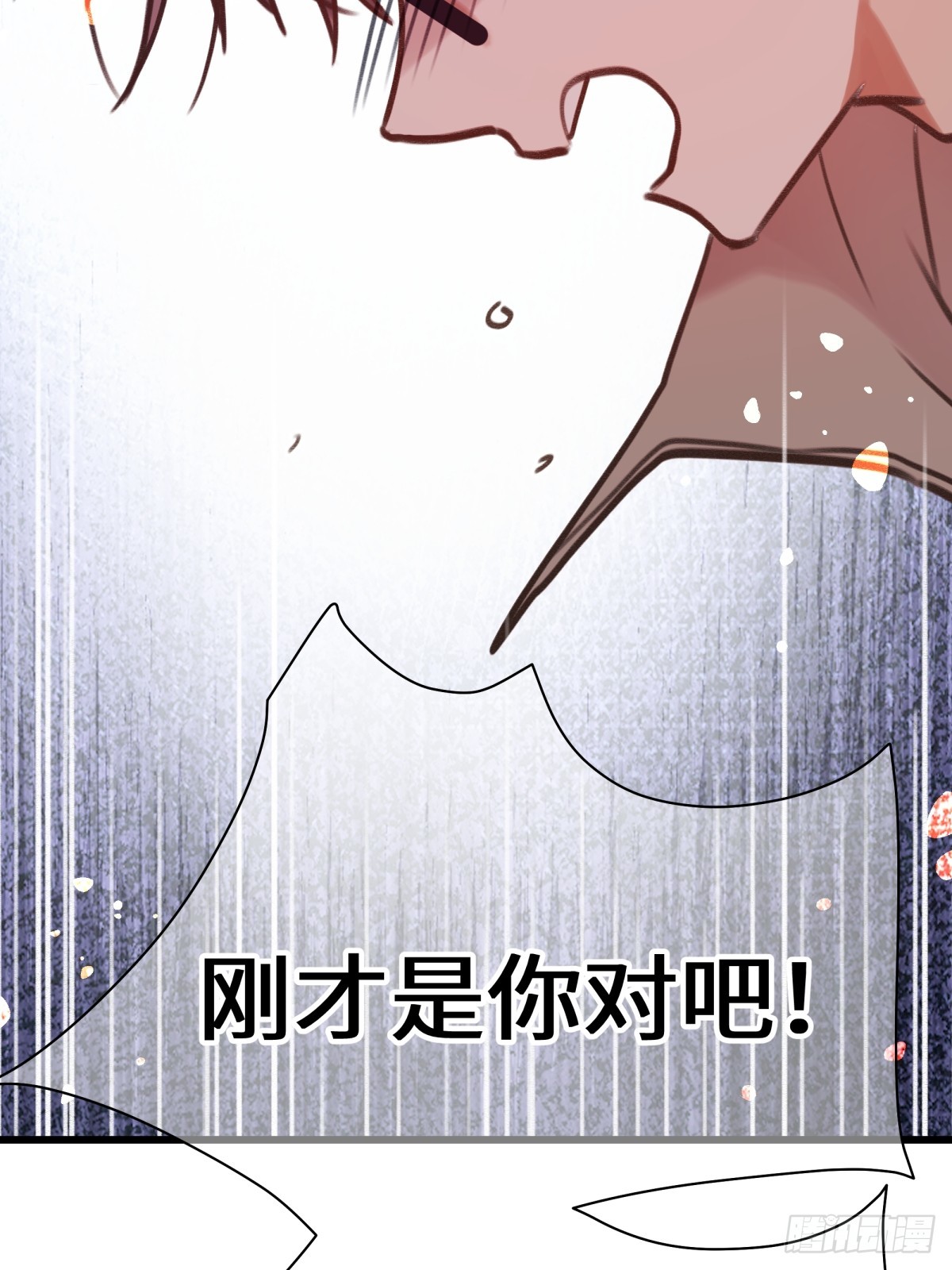 天使小隊2025 - 005(1/2) - 8