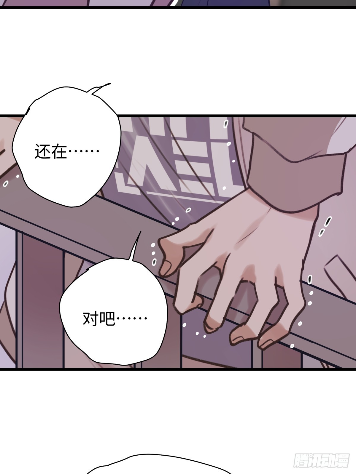天使小隊2025 - 005(1/2) - 2