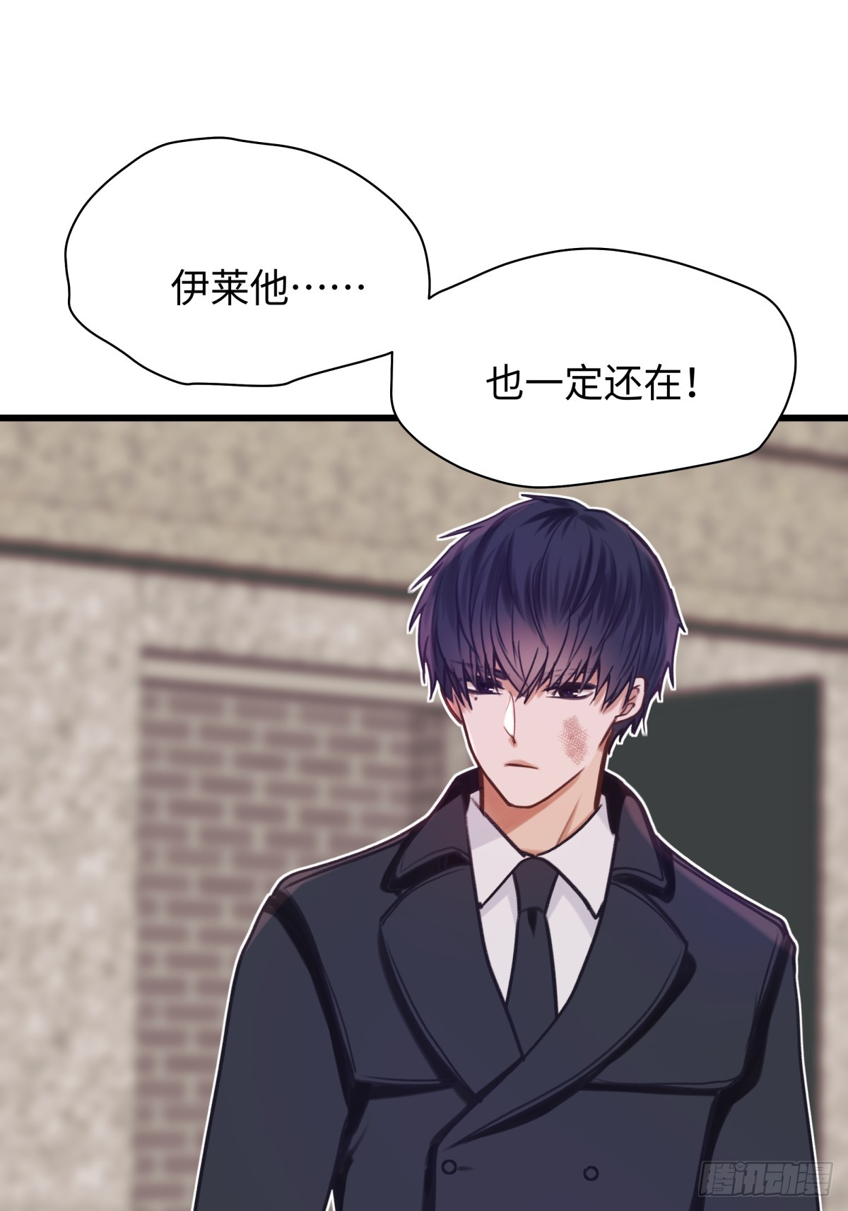 天使小隊2025 - 005(1/2) - 5