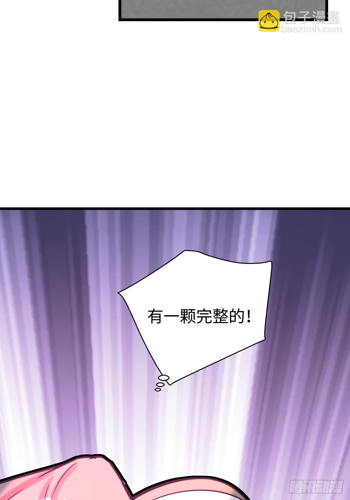 天使小隊2025 - 005(1/2) - 5