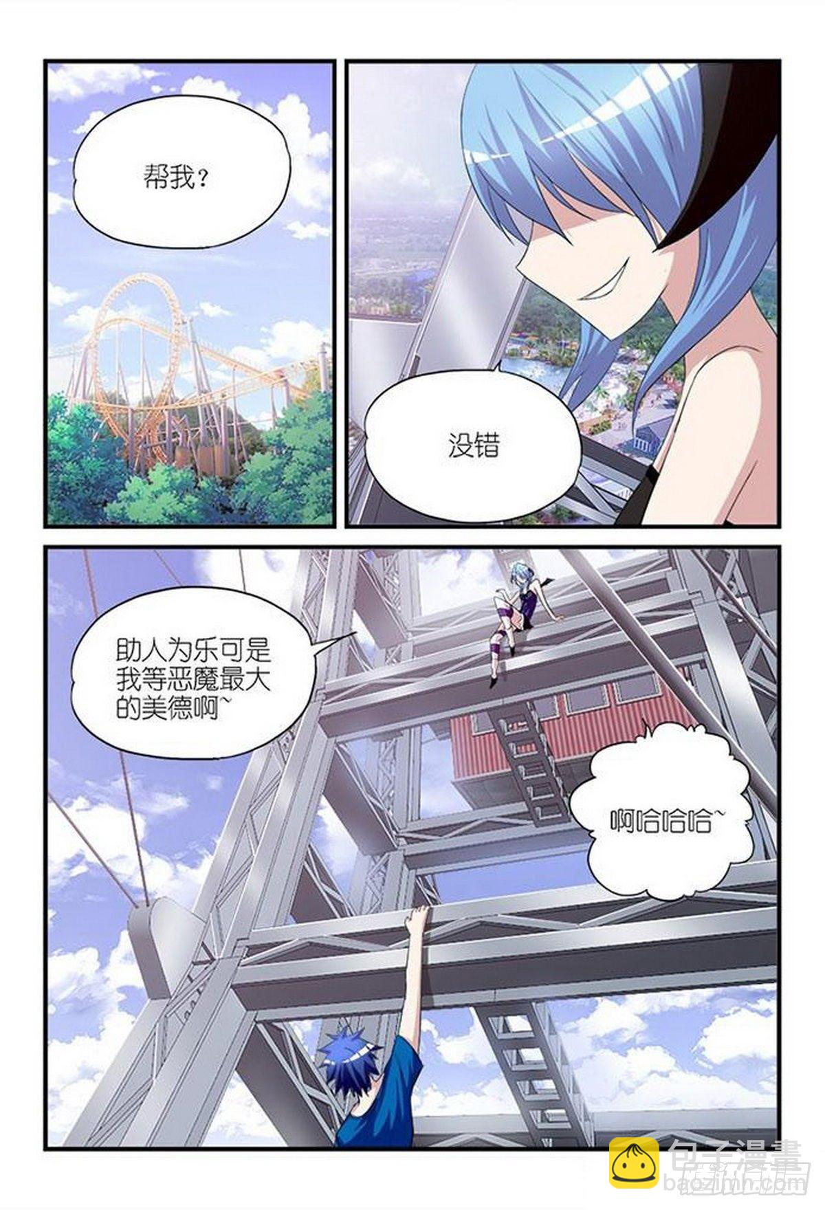 第35话-第36话