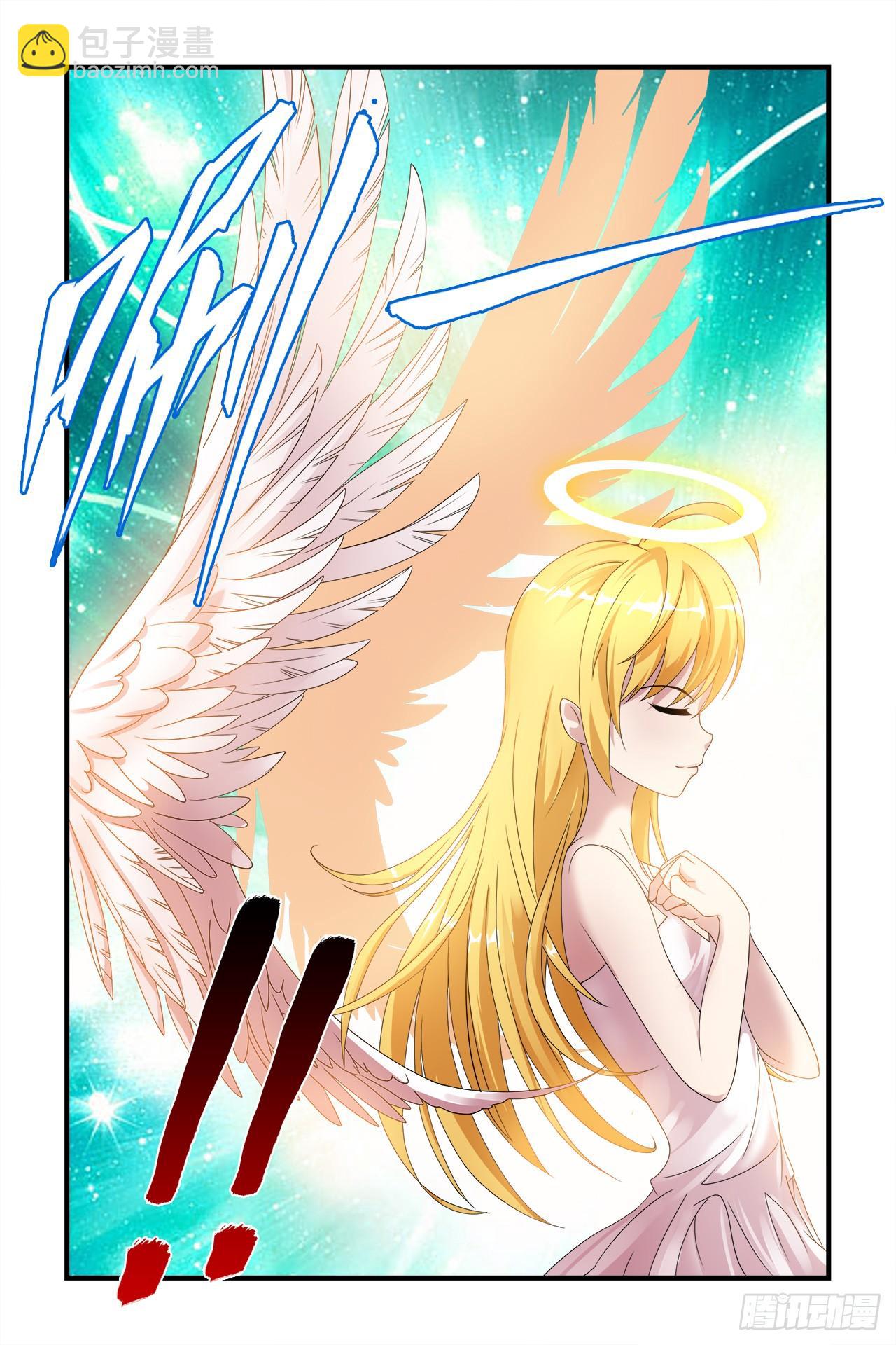 天使与恶魔的诱惑 - 004 - 4
