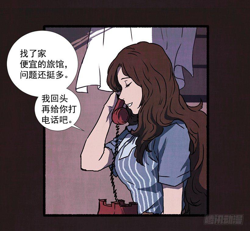 1.Hotel Comien(1/2)-第2话