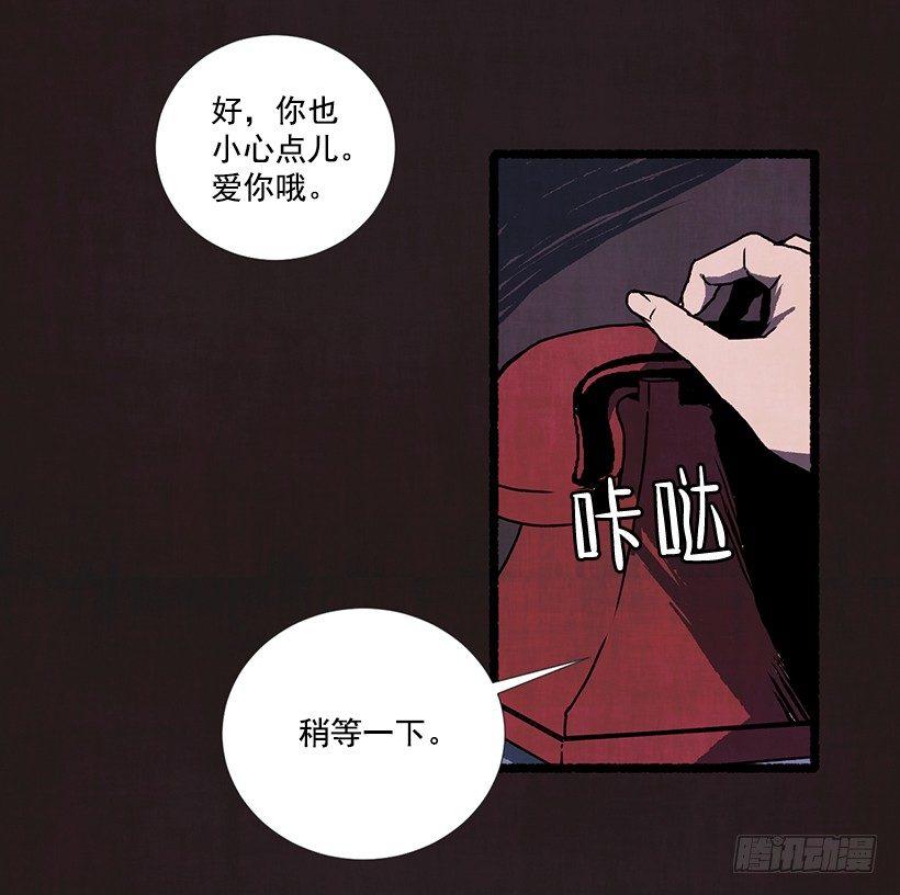 1.Hotel Comien(1/2)-第2话