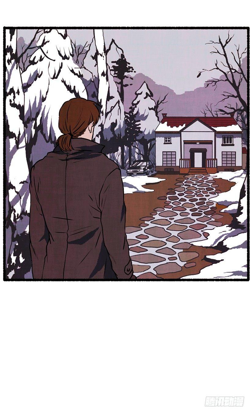 1.Hotel Comien(1/2)-第2话