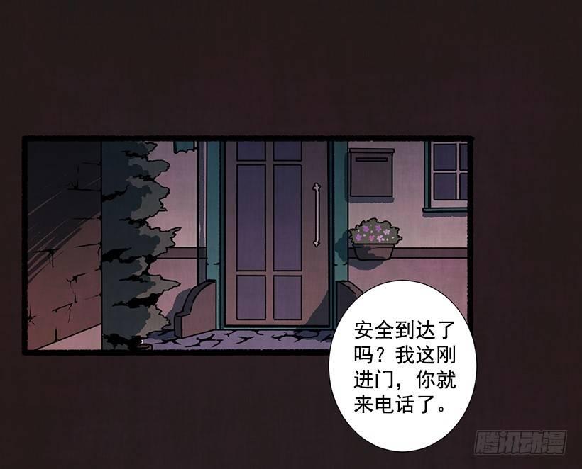 天使之屋 - 1.Hotel Comien(1/2) - 2