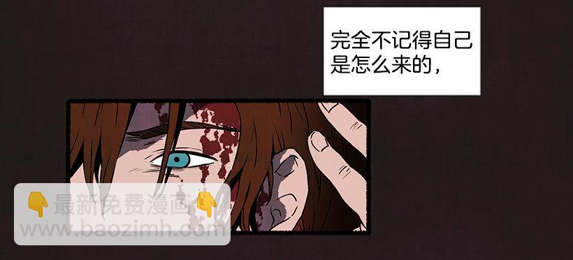 1.Hotel Comien(1/2)-第2话