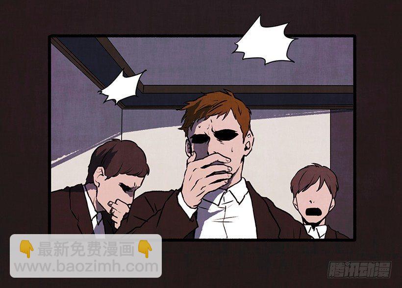 1.Hotel Comien(1/2)-第2话