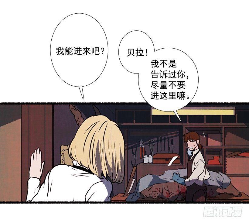 天使之屋 - 1.Hotel Comien(1/2) - 6