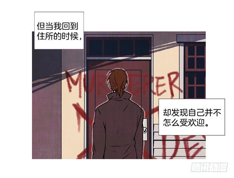 1.Hotel Comien(1/2)-第2话