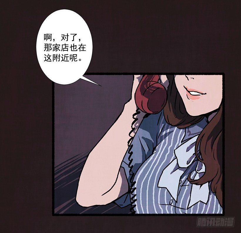 1.Hotel Comien(1/2)-第2话