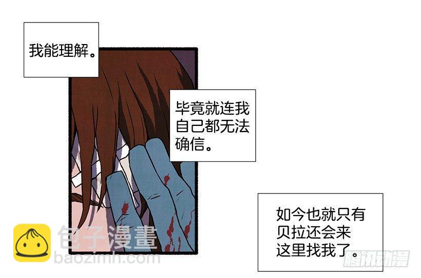 1.Hotel Comien(1/2)-第2话