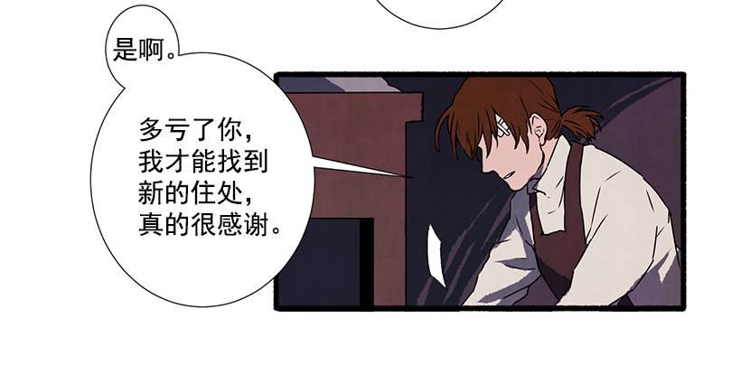 1.Hotel Comien(1/2)-第2话