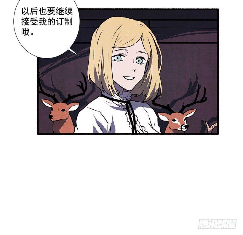 1.Hotel Comien(1/2)-第2话