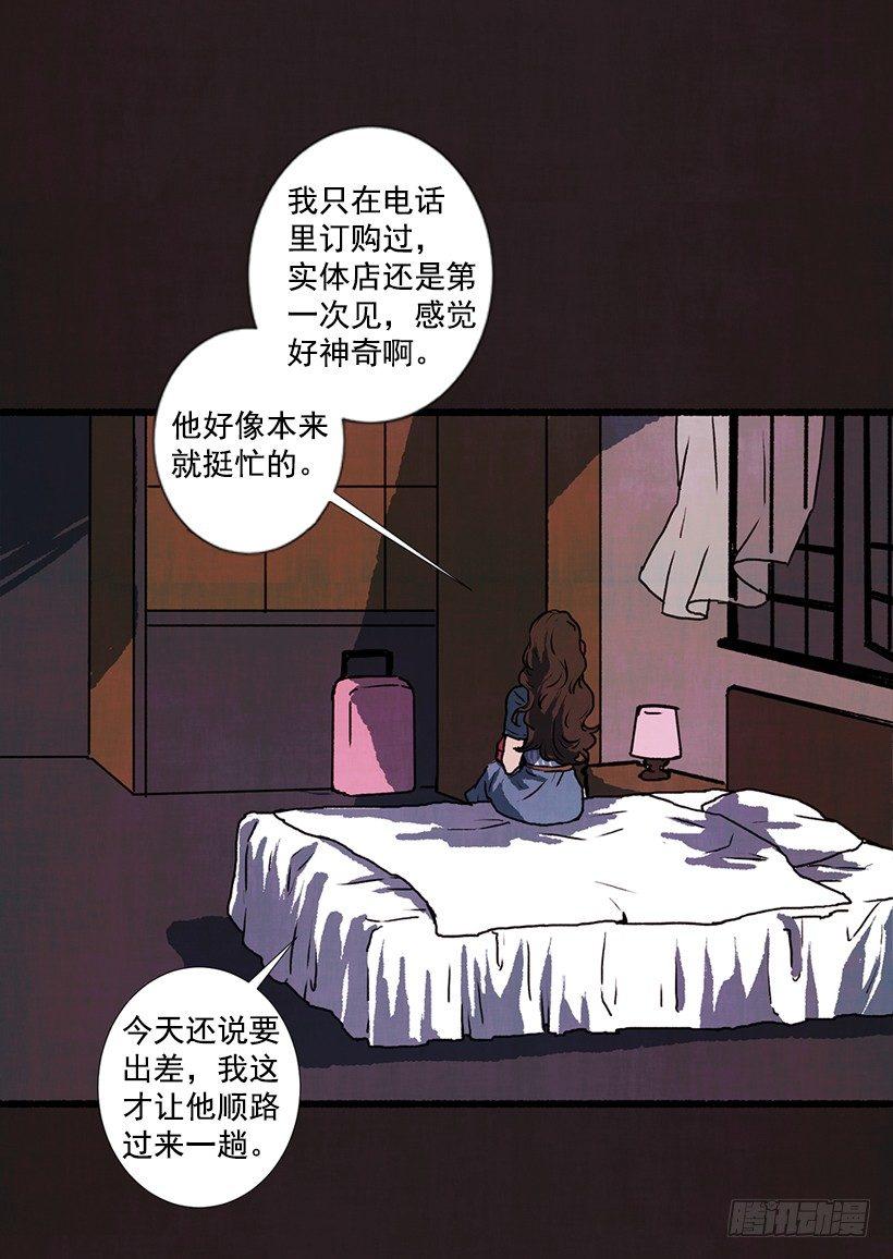 天使之屋 - 1.Hotel Comien(1/2) - 5