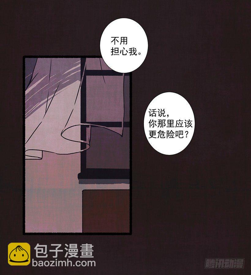 1.Hotel Comien(1/2)-第2话