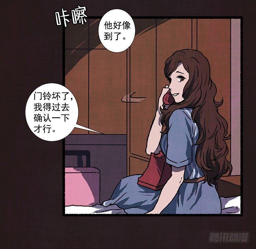 1.Hotel Comien(1/2)-第2话