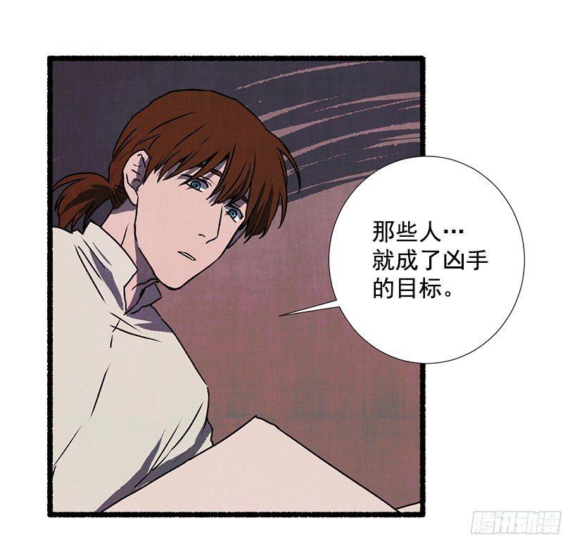 11.怪物(1/2)-第12话