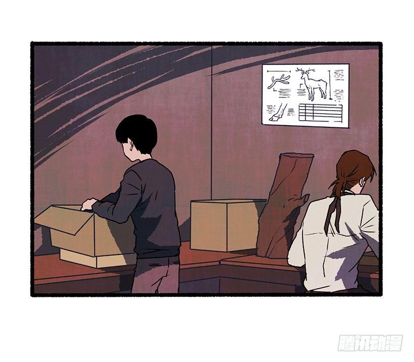 11.怪物(1/2)-第12话