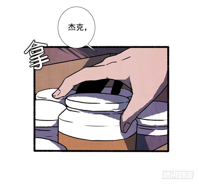 11.怪物(1/2)-第12话