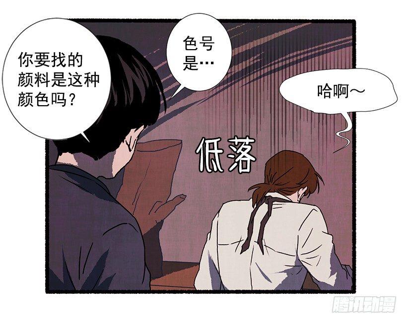 11.怪物(1/2)-第12话