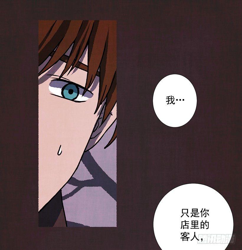 11.怪物(1/2)-第12话