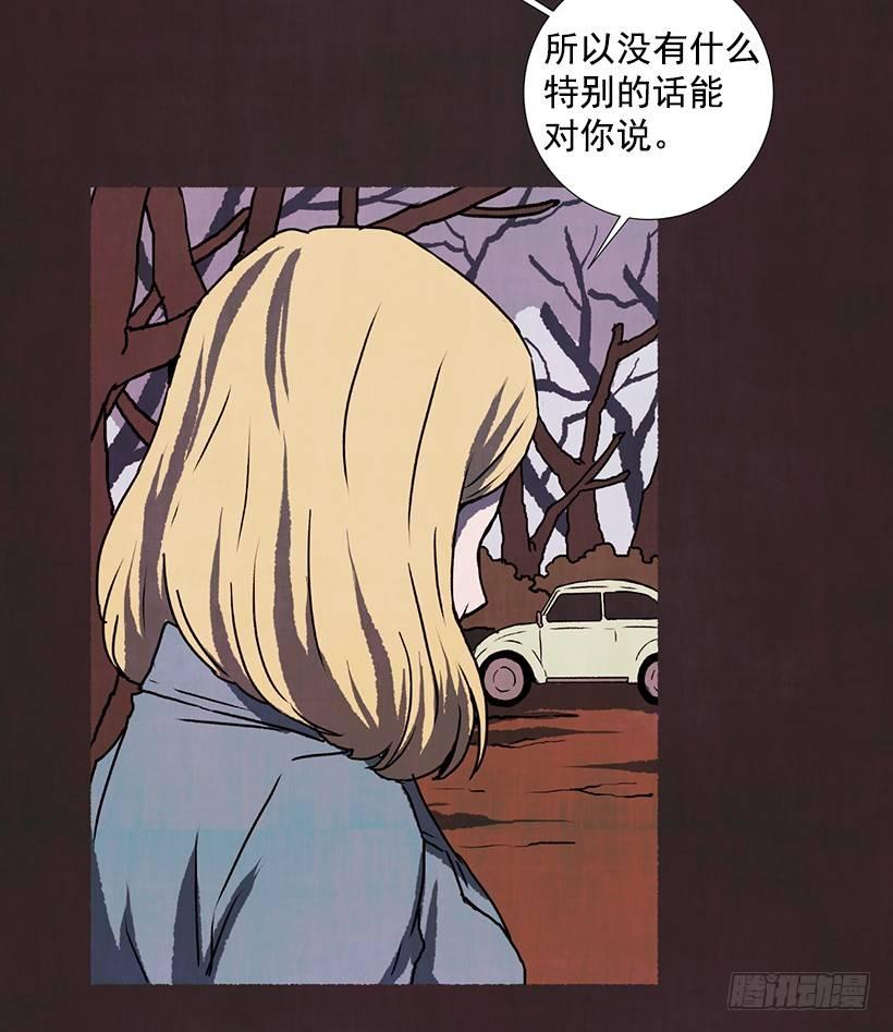 11.怪物(1/2)-第12话