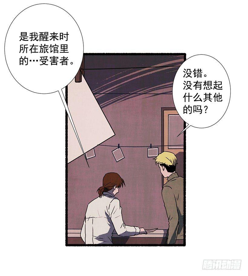 11.怪物(1/2)-第12话