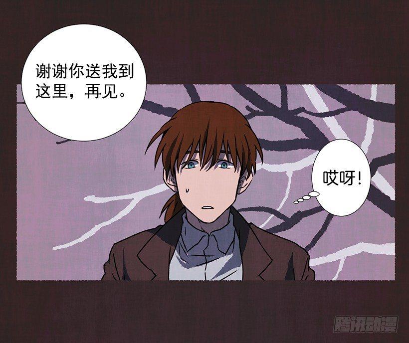 11.怪物(1/2)-第12话