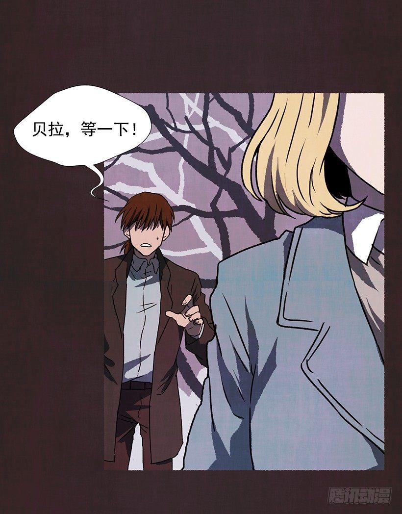 11.怪物(1/2)-第12话