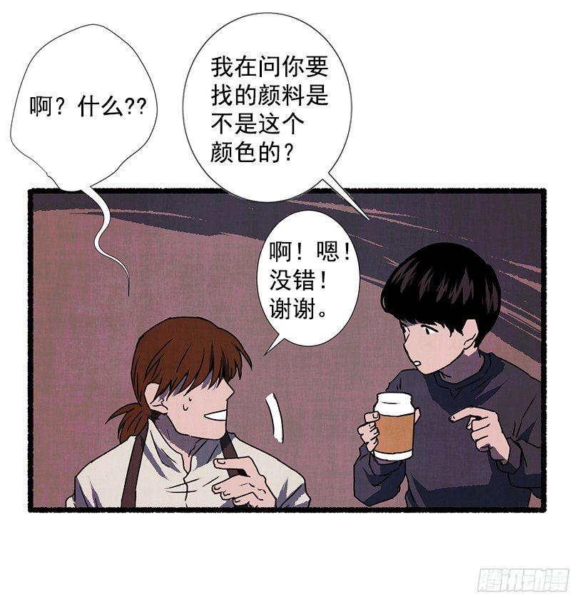 11.怪物(1/2)-第12话