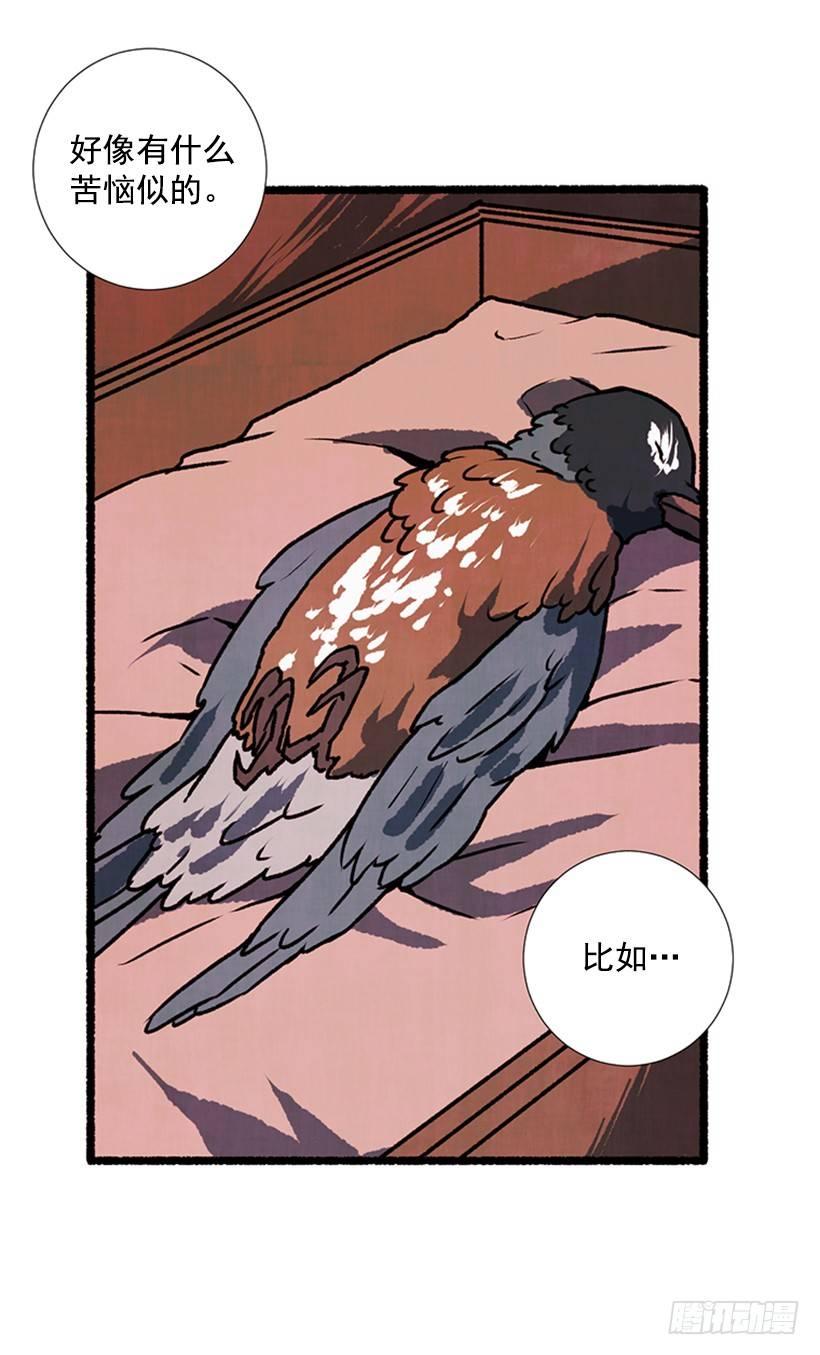 11.怪物(1/2)-第12话