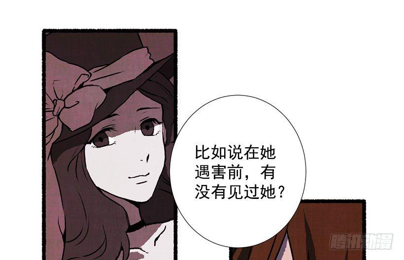 11.怪物(1/2)-第12话