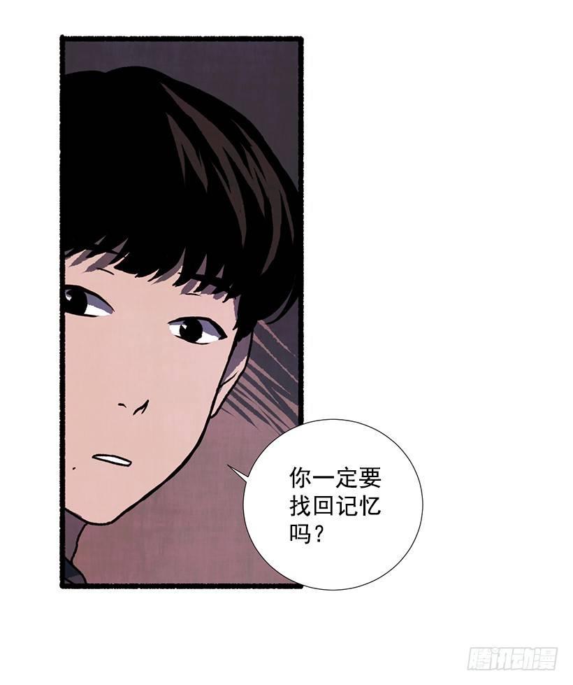 11.怪物(1/2)-第12话