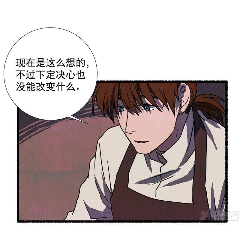 11.怪物(1/2)-第12话