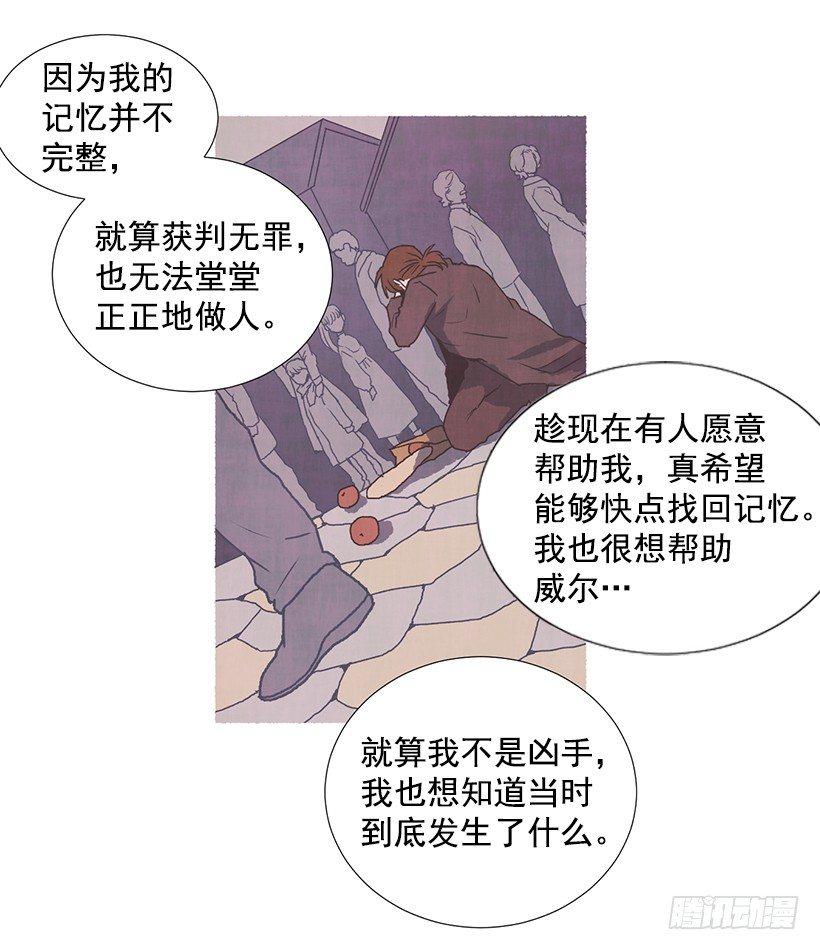 11.怪物(1/2)-第12话