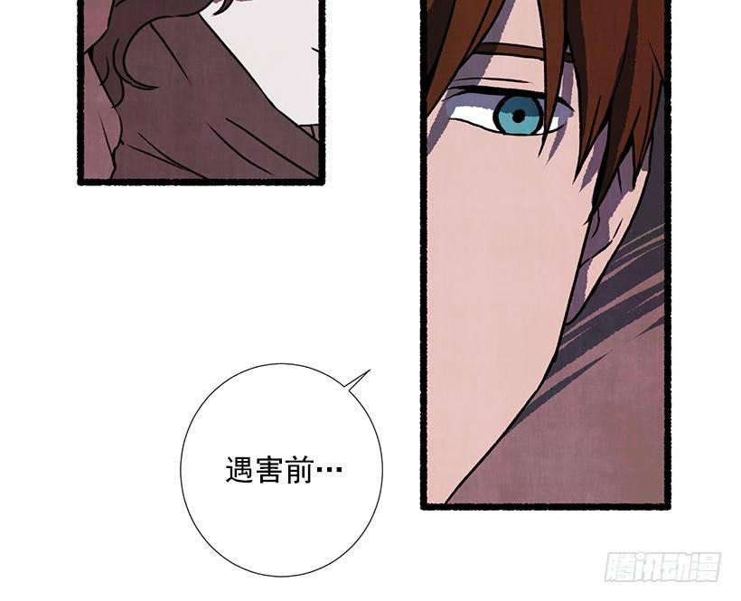 11.怪物(1/2)-第12话