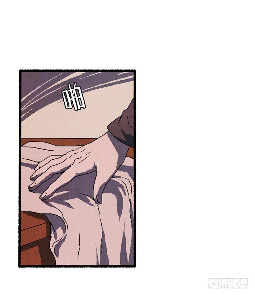 13.外出(1/2)-第14话