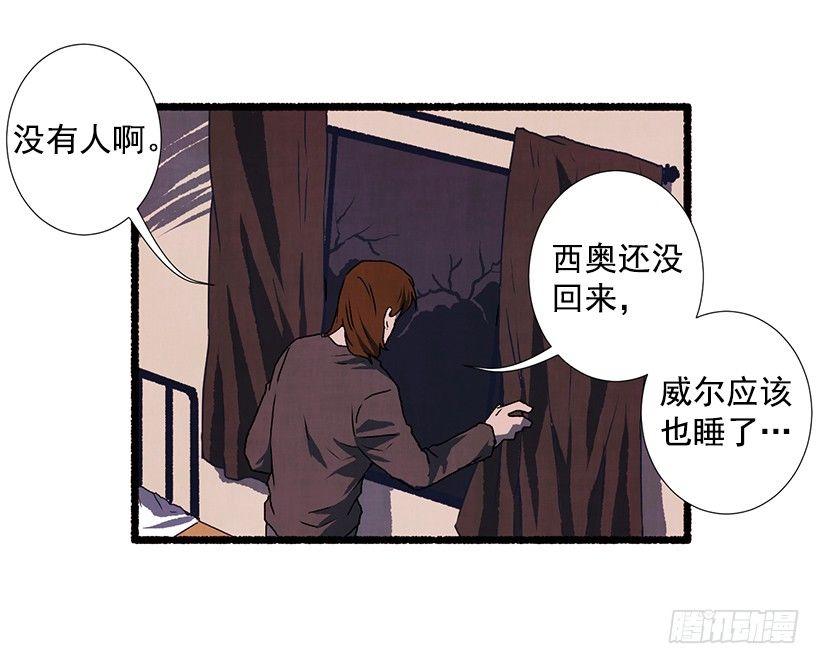 13.外出(1/2)-第14话