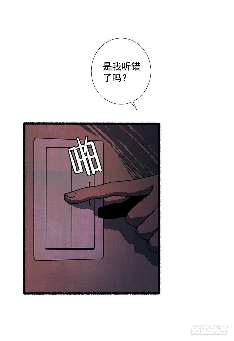 13.外出(1/2)-第14话