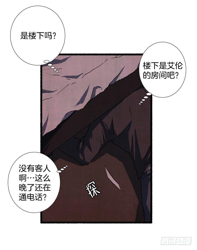 13.外出(1/2)-第14话