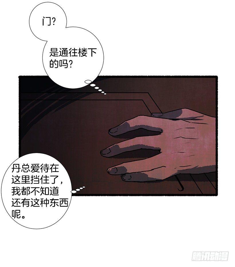 13.外出(1/2)-第14话