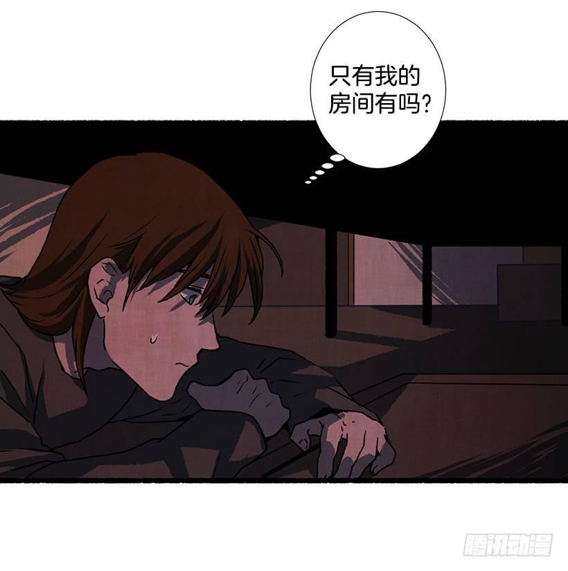 13.外出(1/2)-第14话