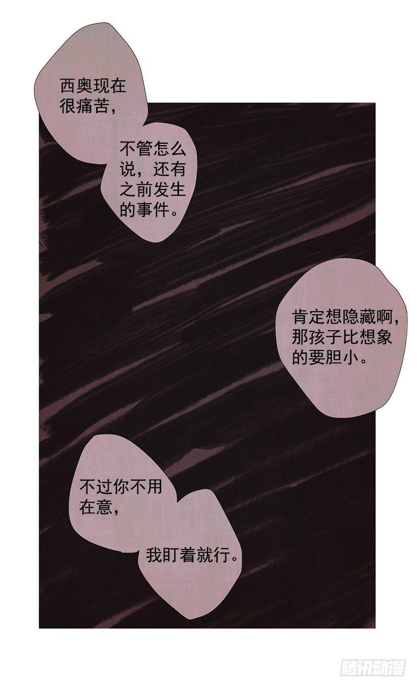 13.外出(1/2)-第14话