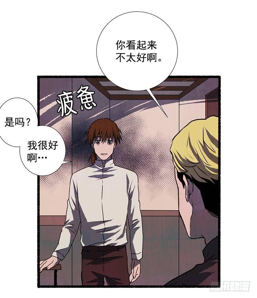 13.外出(1/2)-第14话