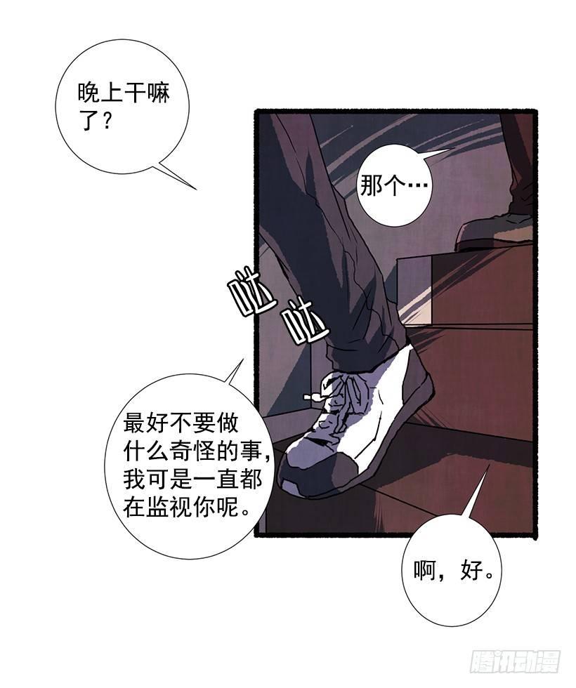 13.外出(1/2)-第14话