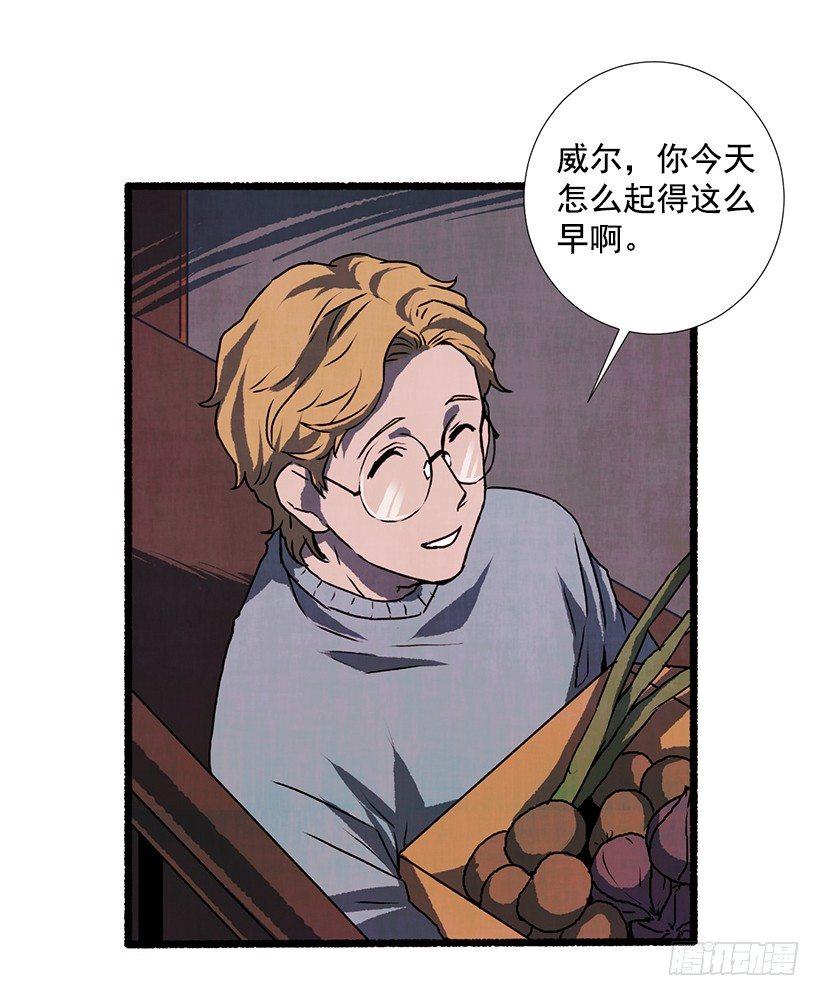 13.外出(1/2)-第14话