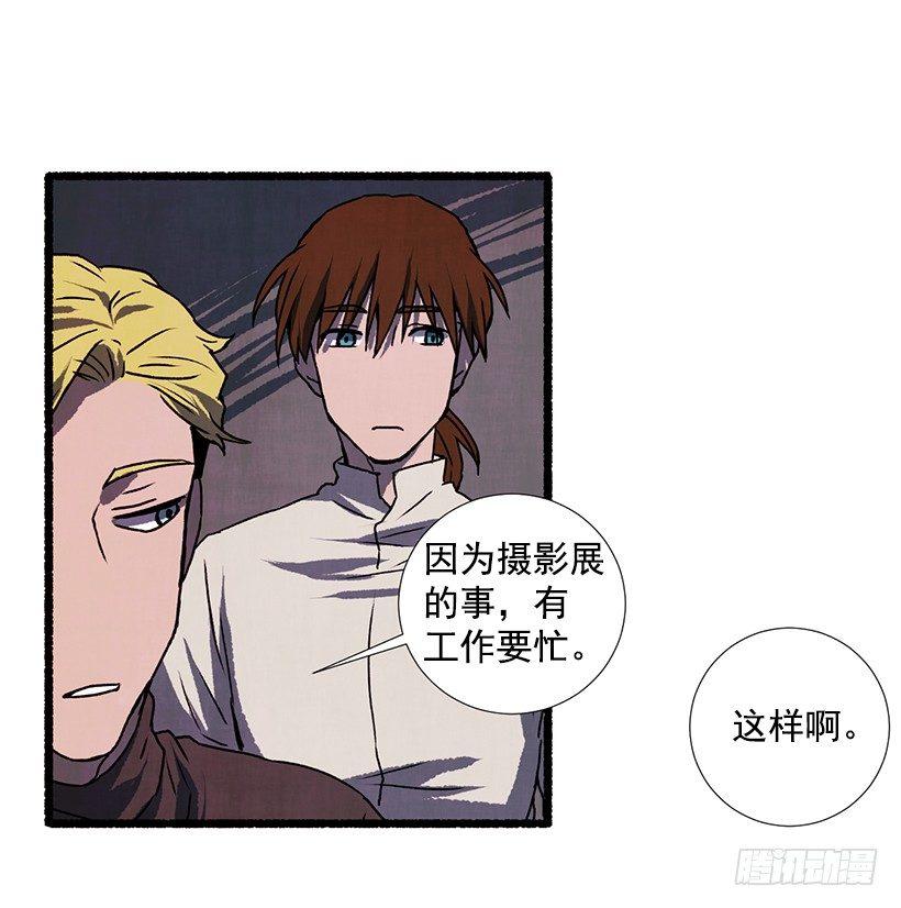 13.外出(1/2)-第14话